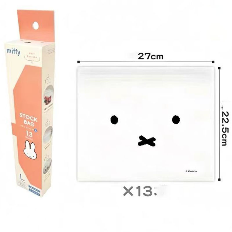 Food Good Snacks - Cute Miffy Food Grade Ziplock Storage