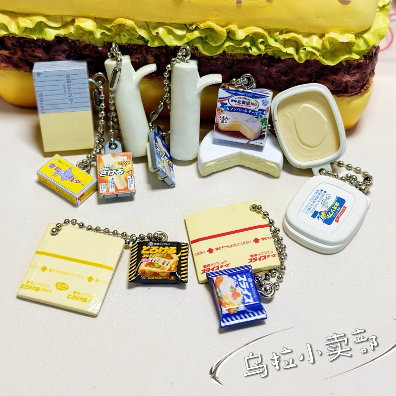 Bandai Gashapon Cute Kawaii Ca - Food Good Snacks review and price