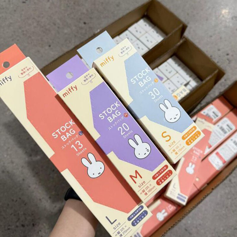 Cute Miffy Food Grade Ziplock  - Food Good Snacks review and price