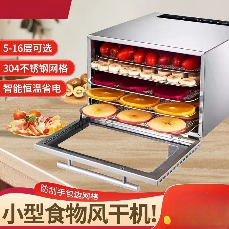 for 5-88 Layers Optional Food  - Food Snacks Options review and price