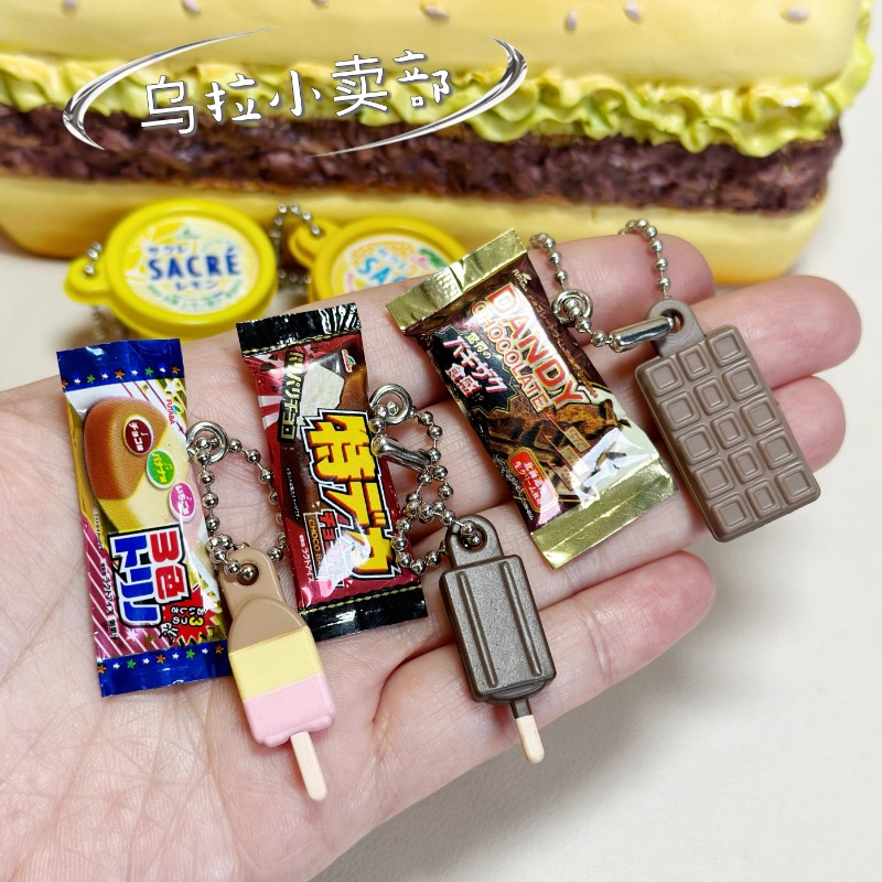 Bandai Gashapon Cute Kawaii Ca - Food Good Snacks review and price