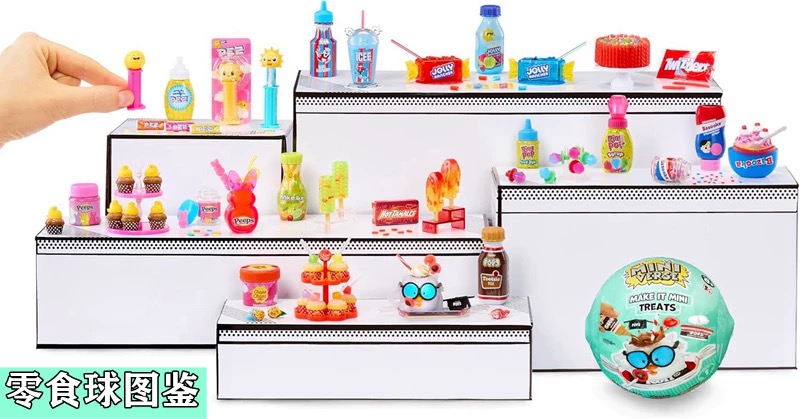 MGA Miniverse Mini Blind Ball  - Food Snacks For Kids review and price