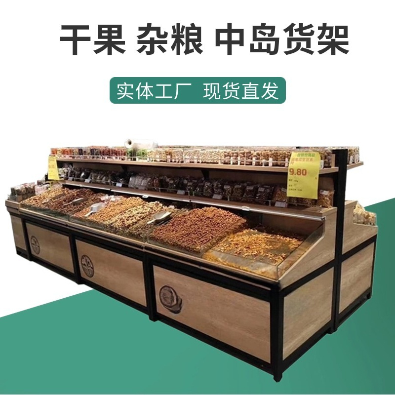 Supermarket Grains Nakajima Dr - Food Good Snacks review and price