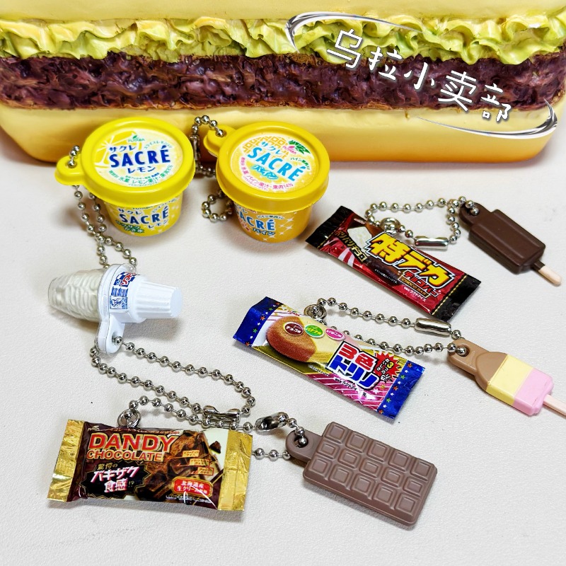 Bandai Gashapon Candy Toy Figu - Food Good Snacks review and price