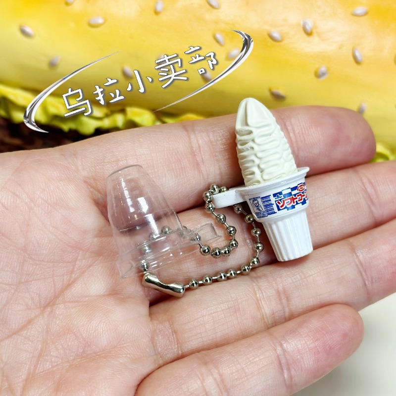Bandai Gashapon Candy Toy Figu - Food Good Snacks review and price