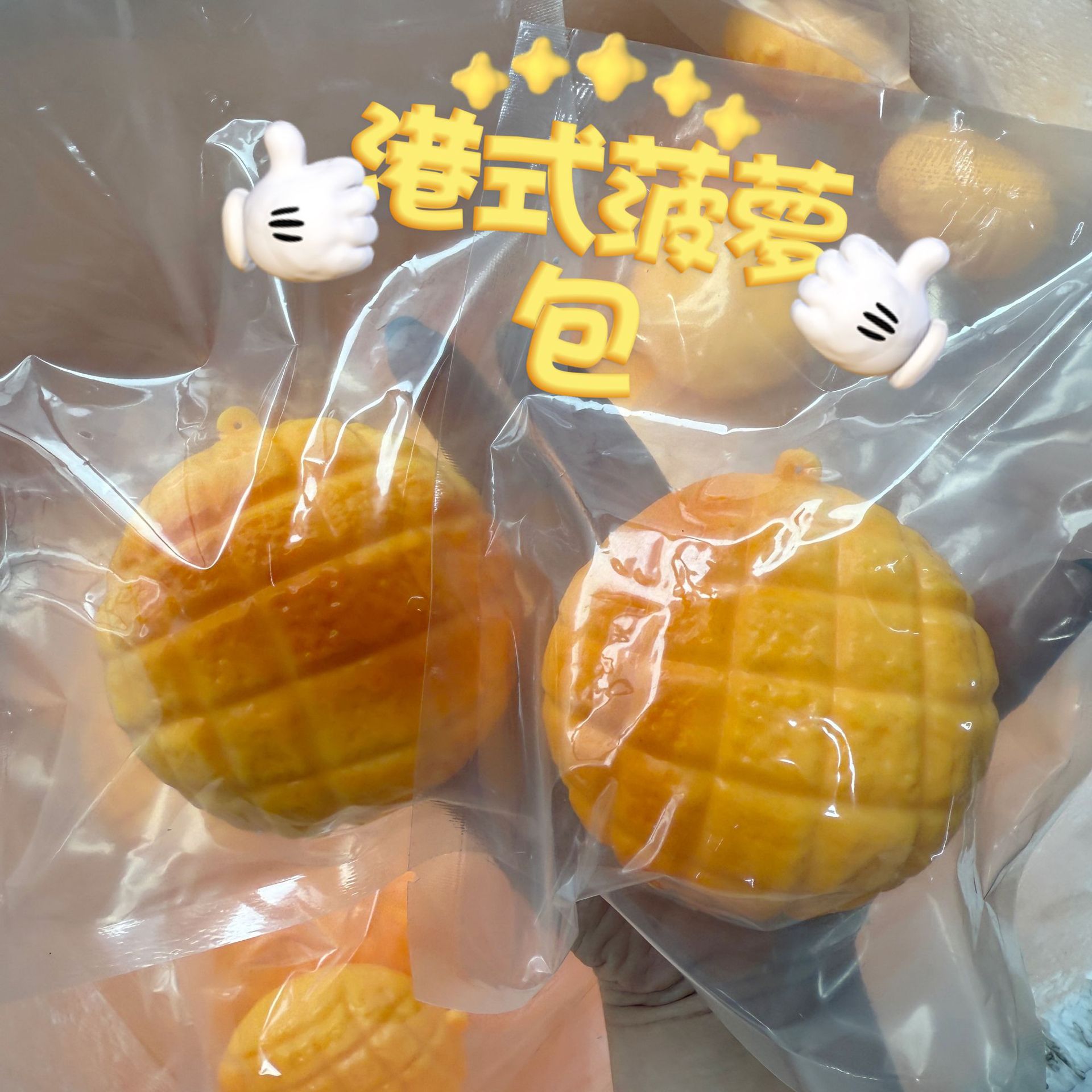 Food-Shaped Stress Ball Pineap - Food & Snacks Pdf review and price